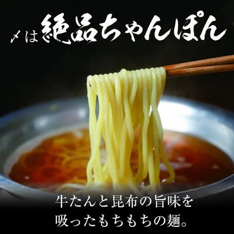 [送料込]<もつ増量中>おくをの黒毛和牛もつ鍋＆”辛”もつ鍋セット(各3～4人前)【おくを】
