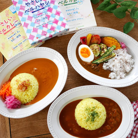 [送料込]塩分はひかえめに、想いはしっかり からだ想いの減塩カレーセット(6種計6個)【国立循環器病研究センター認定】