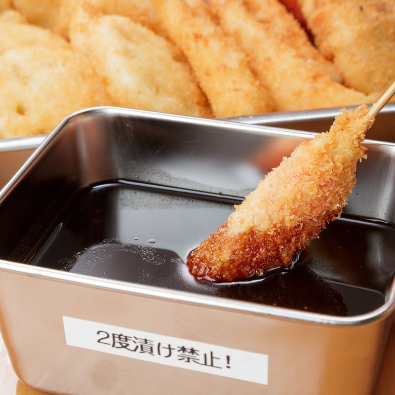 送料込]大阪名物2度漬け禁止をご自宅で！3点セット(串かつ20本・綿実油・ソース缶)【ひびき...