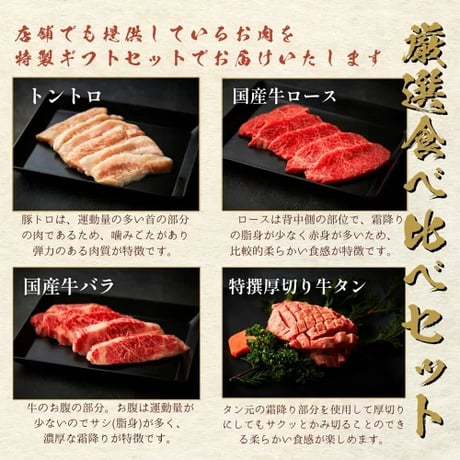 [送料込]お肉の花～花芽～(250g・約1～2人前)【白雲台】