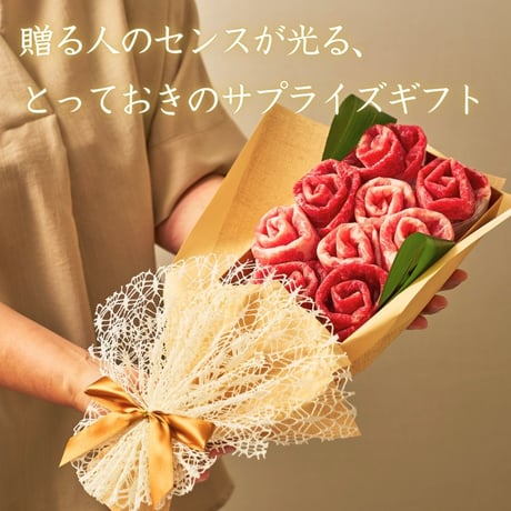 [送料込]お肉のブーケ～ふじ～(国産和牛・国産豚650g・約3～4人前)【白雲台】