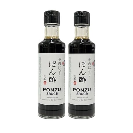 [送料込]牛肉に合う「無添加ぽん酢」(2本)【肉匠 逢喜の郷】