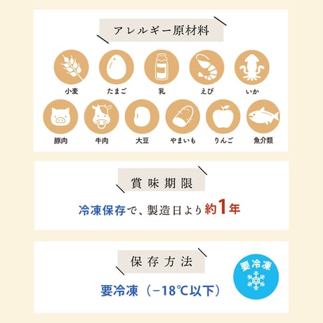[送料込]<化粧箱>美味一会 お好み焼・ねぎ焼セット(3種 計5枚)(NBM50)【千房】