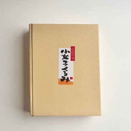 [送料込]＜ちりめん山椒1袋を追加でプレゼント＞小女子くるみつくだ煮セット(250g×2箱)【鳥居商店】