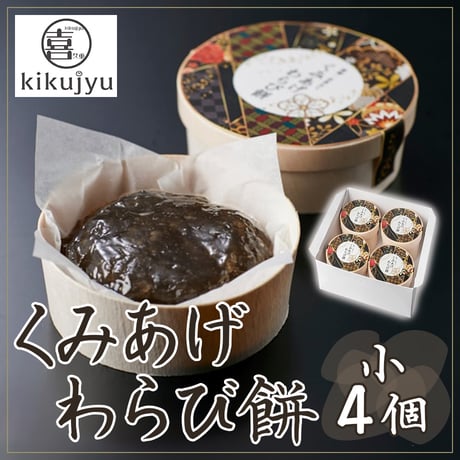 CATEGORY 和菓子 | コネクト大阪｜大阪のうまいもんお取り寄せ