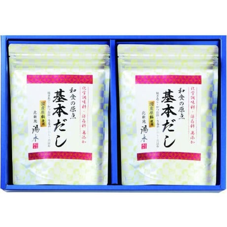 [送料込]<ギフト>和食の原点　基本だし(15袋×2パック)【湯木】