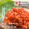 [送料込]黄さんの手作りキムチ「チャンジャ(1kg)」【高麗食品】
