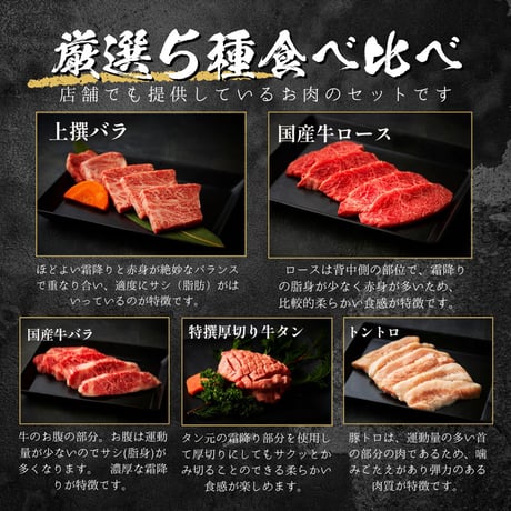 [送料込]お肉の花お重箱～花織～(600g・2～3人前)【白雲台】