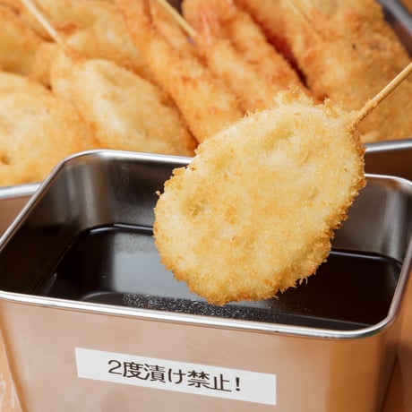 [送料込]大阪名物2度漬け禁止！2点セット(串かつ20本・ソース缶)【ひびき屋】