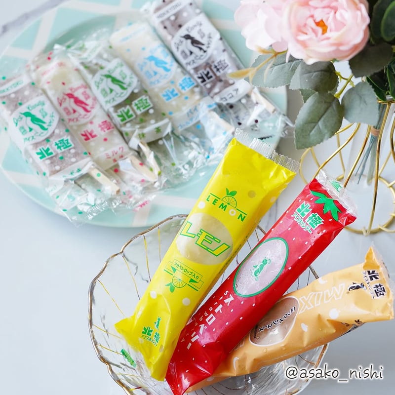 送料込]北極 アイスキャンデー お試しセット(8種 計15本)【北極