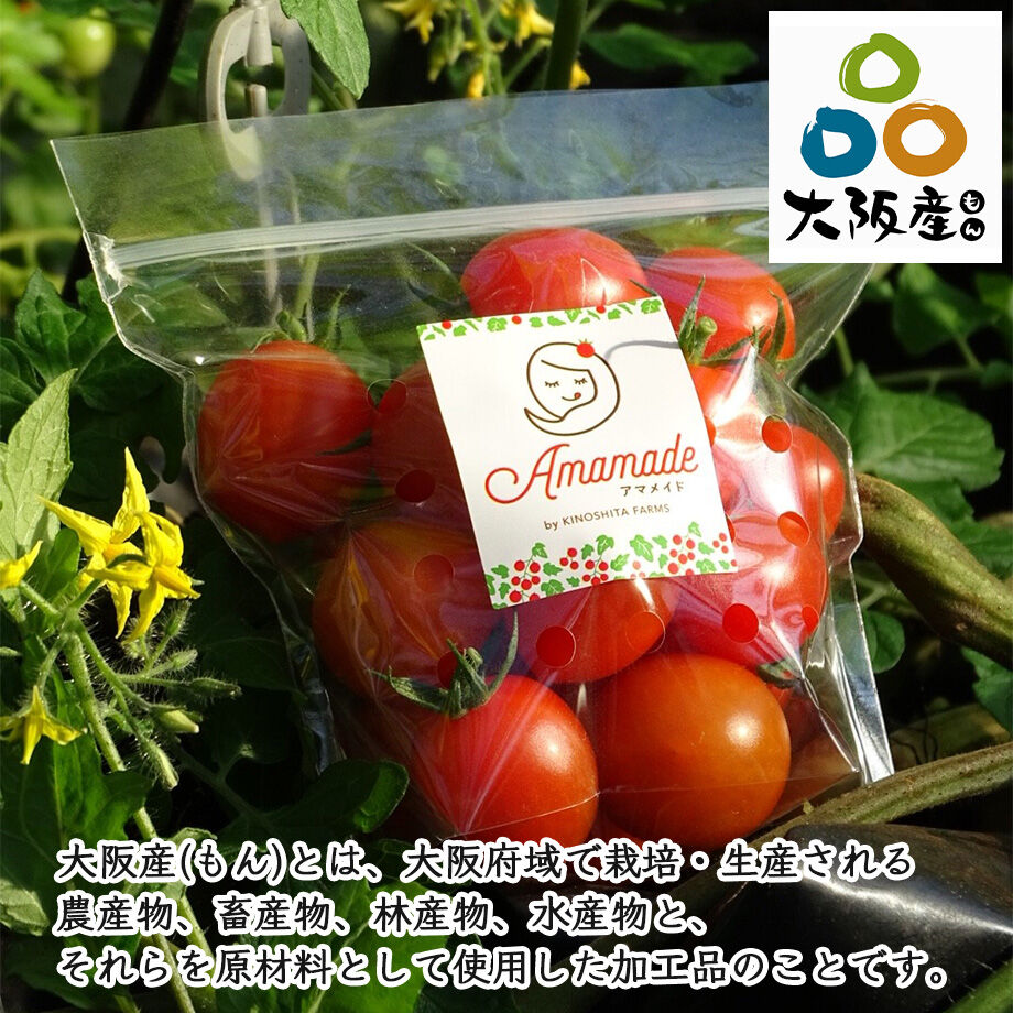 シーム トップメイト 5,000個 新品未開封　農具費　トマト栽培 シーム トップメイト 5,000個 新品未開封 農具費 トマト栽培 【公式通販】