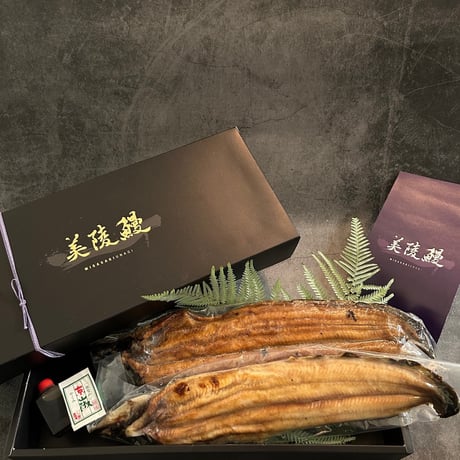 [送料込] <大阪産>美陵鰻選べる紅白セット 腹開き (計3尾)【れいわ水産】