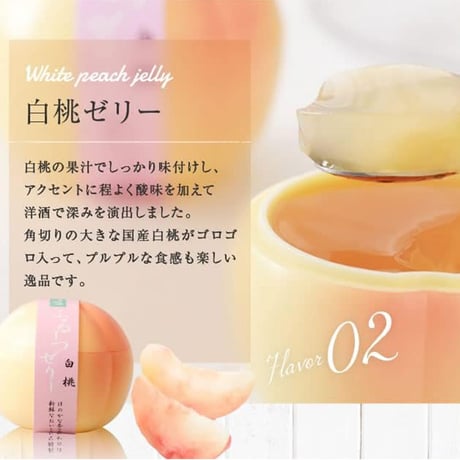 [送料込]〈包装済み〉まるで本物の果実 ふるーつぜりー(4個)【甘泉堂】