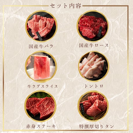 [送料込]お肉のケーキ～幸箱～(460g・約2～3人前)【白雲台】