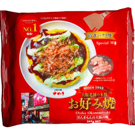 [送料込]6月30日出荷数量限定！大阪名店ベストセレクション (お好み焼・ねぎ焼) 3種 計6枚【千房・ゆかり・やまもと】