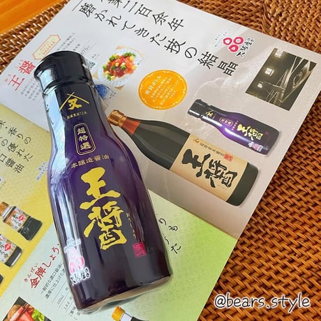 [送料込]醤油醸造メーカーの 調味料お試しセット(6種)【大醤】
