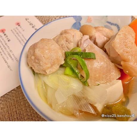 [送料込]いろはの水炊きセット(1～2人前)<スープ2倍>【いろは】