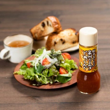 [送料込]泉州たまねぎドレッシング (200ml×8本)【射手矢農園】