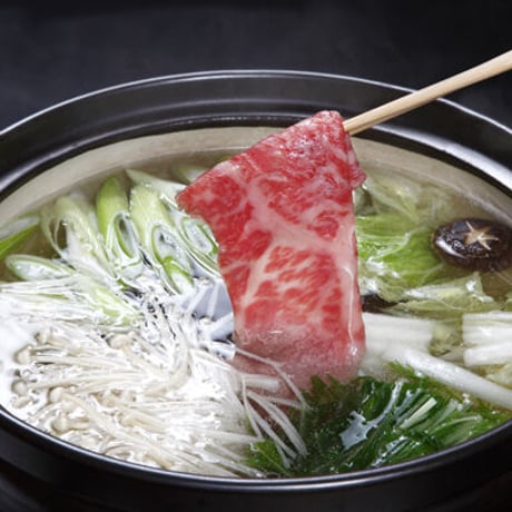 [送料込]国産黒毛和牛しゃぶしゃぶ鍋(3人前)【湯木】