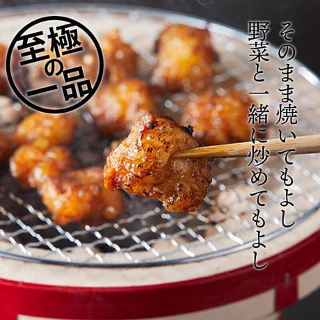 [送料込]選べる4種の味！和牛ホルモン焼き(メガ盛り)(約350g ×3袋)【志可゛（しが）】