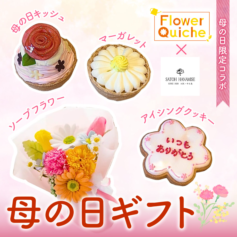 67fe00694adcc2aaa4693345