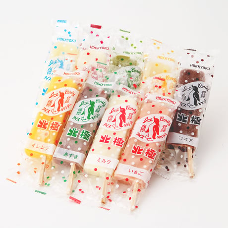 [送料込]北極 アイスキャンデー お試しセット(8種 計15本)【北極】