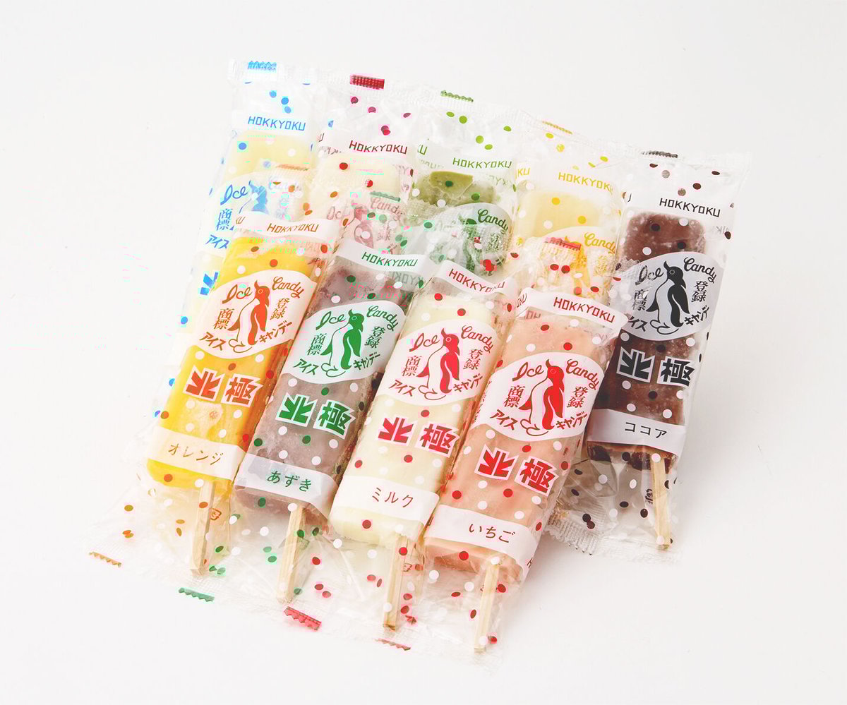 送料込]北極 アイスキャンデー おまかせセット(5種 計30本)【北極