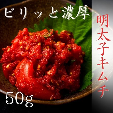 [送料込]キムチ5種食べ比べセット(510g)【白雲台】