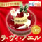 【テイクアウト専用】クリスマスケーキ「ラ・ヴィ・ノエル」(5号) 【大阪調理製菓専門学校】