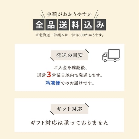 [送料込]ピリ辛っ！ビールがすすむ。ハチノスの酢もつ( 2人前)【もつ鍋みやわき】