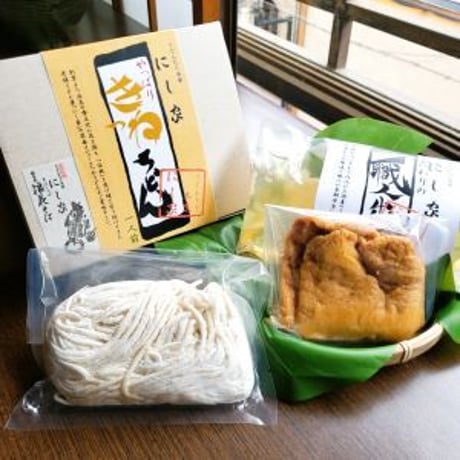 [送料込] きつねうどん&すだちうどん(2種 計4食)【にし家】