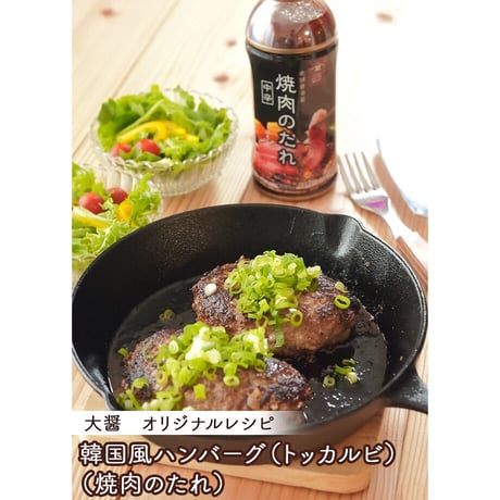 [送料込]醤油醸造メーカーの 調味料お試しセット(6種)【大醤】