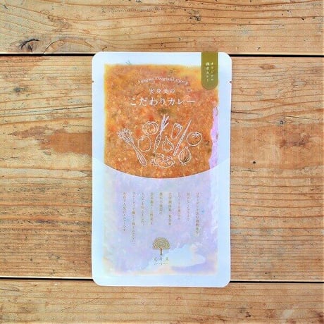 [送料込]実身美のベジボロネーゼ＆澤孝カレーセット(各4食)【実身美】