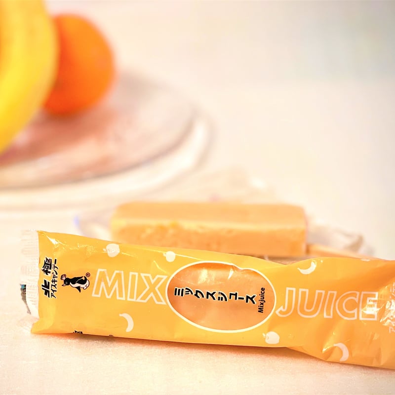 送料込]北極 アイスキャンデー お試しセット(8種 計15本)【北極