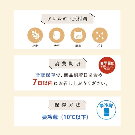 [送料込] 大阪土産の定番「しょうが餃子」(27個×2箱)【点天】
