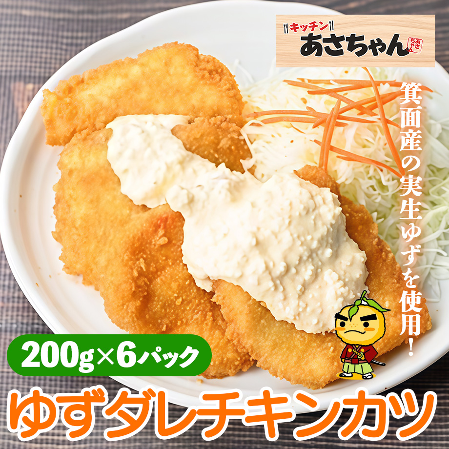 チリヌルヲワカ　ユウのチキンかつ Amazon.co.jp: ユウのチキンかつ: ミュージック