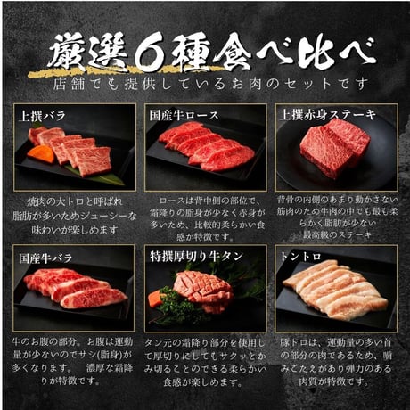 [送料込]お肉の花お重箱～雅～(1.5kg・7～8人前)【白雲台】