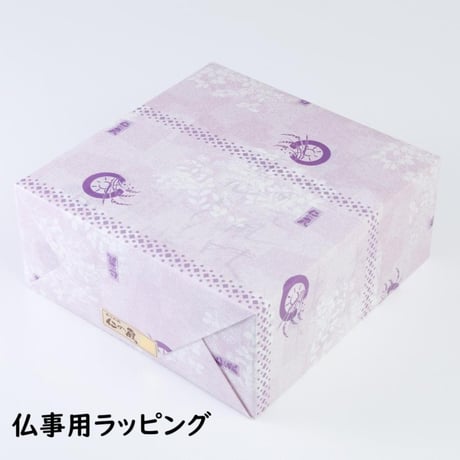 [送料込] 愛情込めて作るまじめなあられ 四季の味 中缶(430g)【あられ処 仁の蔵】