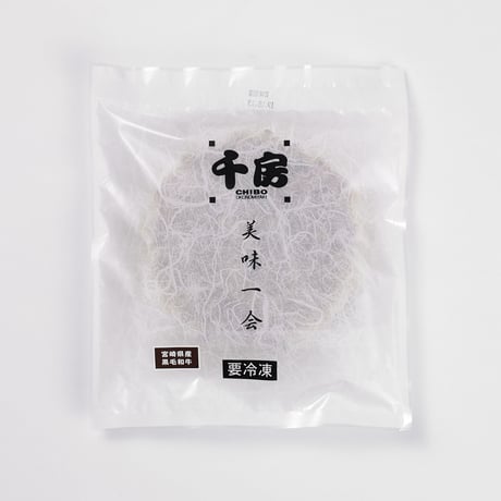 [送料込]<化粧箱>美味一会 お好み焼・ねぎ焼セット(3種 計5枚)(NBM50)【千房】