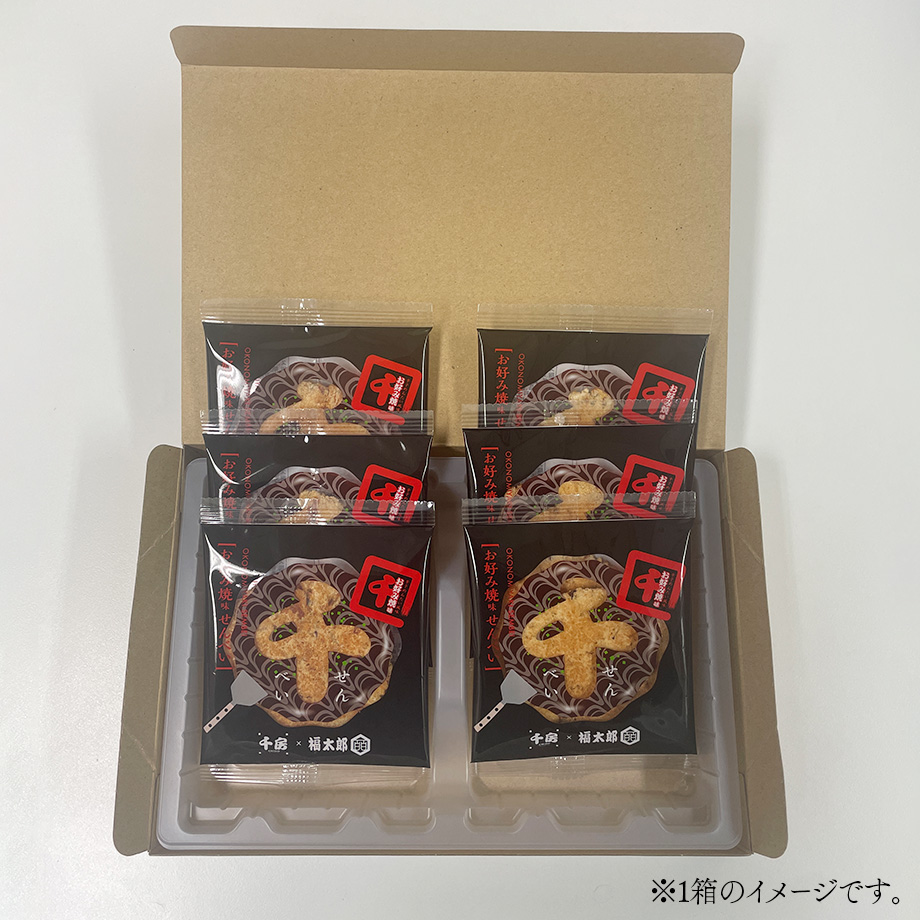 送料込]“めんべい”の「福太郎」とコラボ！お好み焼味せんべい（6袋(12