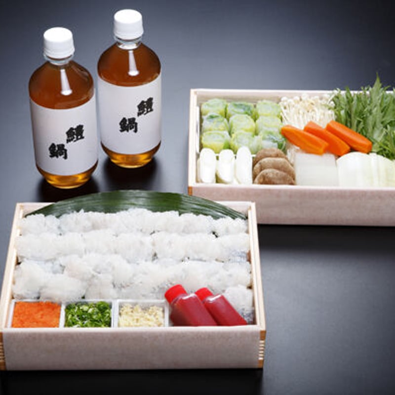 旬！漁師直送　ハモ鍋セット❗️鱧　鱧天ぷら　鱧湯引き はも鍋セット（はも200g×2、鍋の素）鱧 天ぷら 湯引き 贈答品 お取り寄せ