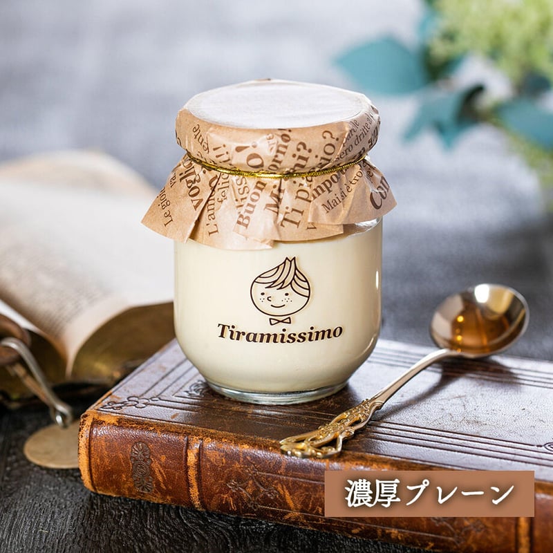 ピーチティラミス チーズガーデン - ／ コクーンシティ店限定商品 ティラミス