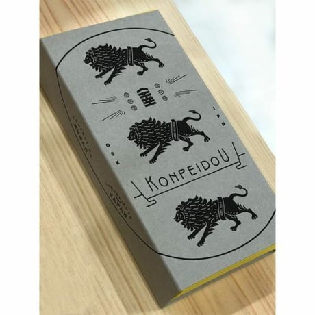 [送料込]ほっとひといき  チョコレート&金平堂ギフトセット(チョコレート1袋・金平糖3箱)【佐々木製菓】