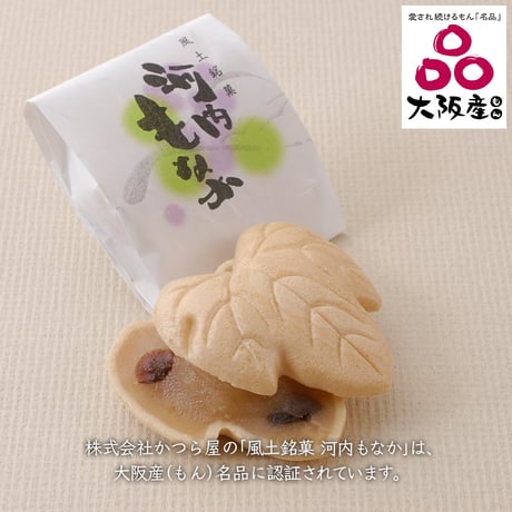 [送料込み] かつら屋銘品2種の詰め合わせ(2種計10個)【かつら屋】
