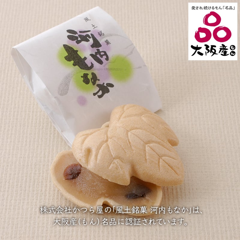 送料込]大阪産(もん) 3種詰め合わせ（計5個）【かつら屋】 | コネクト