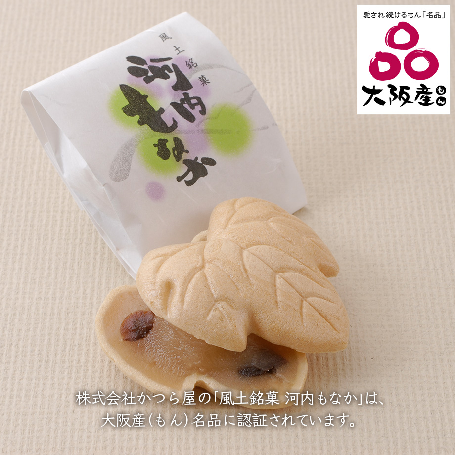 送料込]大阪産(もん) 3種詰め合わせ（計5個）【かつら屋】 | コネクト