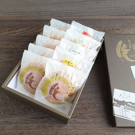[送料込]大阪枚方銘菓『暁』豪華詰め合わせ(6種 計10個)(Y05K01B01N01KK01U01)【呼人堂】