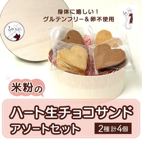 CATEGORY チョコレート | コネクト大阪｜大阪のうまいもんお取り寄せ