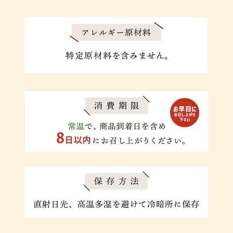 [送料込]元祖 肉桂餅(10個)(YNIKI-3)【菓匠 八百源】