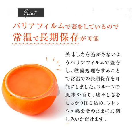 [送料込]〈包装済み〉まるで本物の果実 ふるーつぜりー(10個)【甘泉堂】